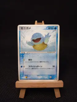 Squirtle 018/052 Starter Deck Japanese Nirvana Nevermind Pokemon Tcg Card - Image 1