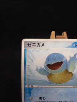 Squirtle 018/052 Starter Deck Japanese Nirvana Nevermind Pokemon Tcg Card - Image 2