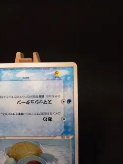 Squirtle 018/052 Starter Deck Japanese Nirvana Nevermind Pokemon Tcg Card - Image 5