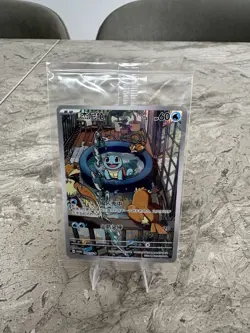 Pokemon TCG Chinese Squirtle 099/Sv-p Scarlet & Violet Sealed and New Promo - Image 3