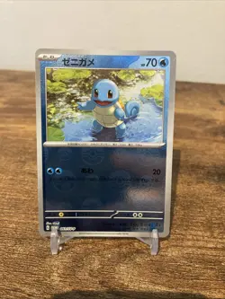 Pokemon TCG Squirtle #061/SV-P Scarlet & Violet 2023 Japanese Promo - Image 1
