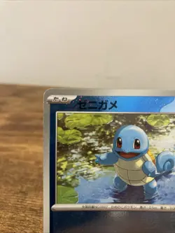 Pokemon TCG Squirtle #061/SV-P Scarlet & Violet 2023 Japanese Promo - Image 2