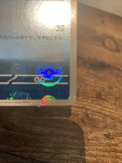 Pokemon TCG Squirtle #061/SV-P Scarlet & Violet 2023 Japanese Promo - Image 5