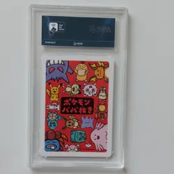 Pokemon TCG Squirtle Old Maid Pokemon Center Exclusive JP 2019 Aura Graded - Image 2