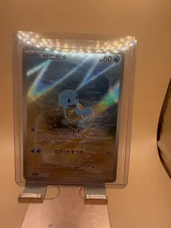 Pokemon TCG Japanese Squirtle 170/165 AR Holo Scarlet & Violet-151 2023 - Image 1