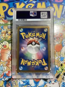 PSA 10 Gem Mint Squirtle 012/059 Cold Flare Unlimited 2012 Japanese Pokemon TCG - Image 2