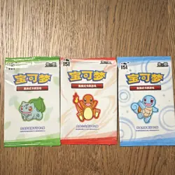 Pokemon TCG Chinese 151 Sealed Booster Pack Lot x3 Bulbasaur Charmander Squirtle - Image 1