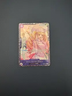 Charlotte Pudding OP08-067 R Promo Flagship battle Best 8 Prize ONE PIECE TCG NM - Image 1