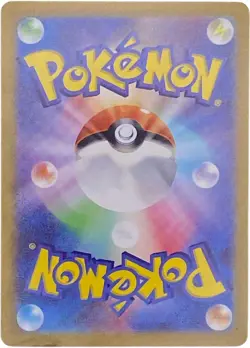 Mewtwo AR 183/165 Scarlet & Violet-151 Pokemon Card Japanese NM - Image 2