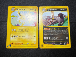 (LP/MP) Jolteon 003/T Umbreon 025/P McDonald's Promo 2002 Japanese Pokemon Card - Image 1