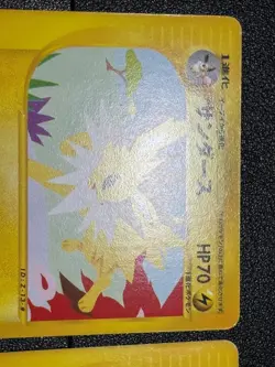 (LP/MP) Jolteon 003/T Umbreon 025/P McDonald's Promo 2002 Japanese Pokemon Card - Image 2