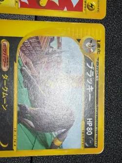 (LP/MP) Jolteon 003/T Umbreon 025/P McDonald's Promo 2002 Japanese Pokemon Card - Image 5