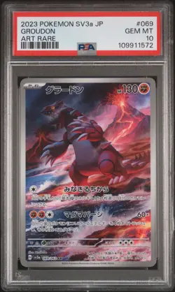 2023 POKEMON JPN SV3A-RAGING SURF ART RARE #069 GROUDON PSA 10 - Image 1
