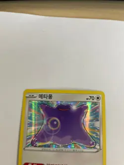 2022 POKEMON JP VSTAR UNIVERSE S12A DITTO 117/172 HOLO (Tax-Included Price) - Image 3