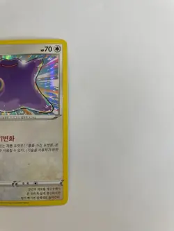 2022 POKEMON JP VSTAR UNIVERSE S12A DITTO 117/172 HOLO (Tax-Included Price) - Image 5