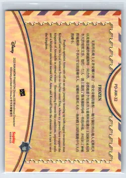 2023 Kakawow Phantom Disney 100 Frozen #PD-AW-32 Holo Disney - Image 2