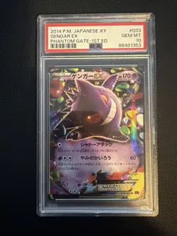 Gengar EX Holo PSA 10 Phantom Gate 1st Edition 033/088 XY4 Japanese Pokemon Card - Image 1