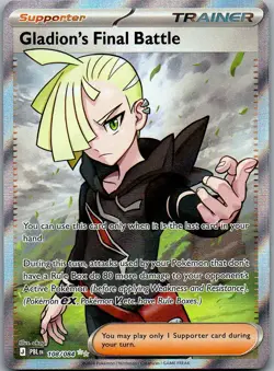 Gladion's Final Battle Holo Ultra Rare ME05: Pitch Black 108/084 NM - Image 1