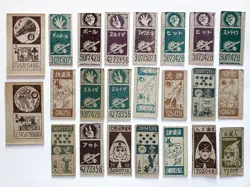 Vintage Japanese MENKO Card lot 23 - 1970s Kaiju Godzilla Alien Baltan Garamon - Image 2