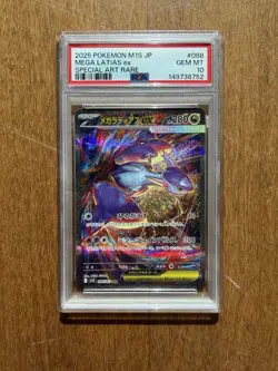 Pokemon 2025 Japanese M1S Mega Latias ex 088/063 SAR Foil PSA 10 - Image 1