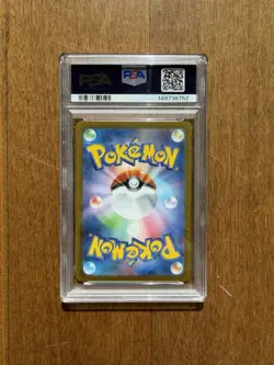 Pokemon 2025 Japanese M1S Mega Latias ex 088/063 SAR Foil PSA 10 - Image 2