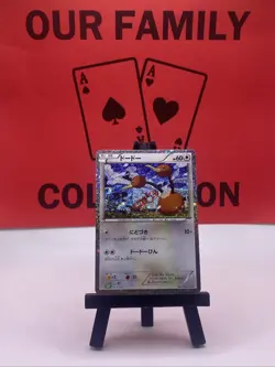 Doduo 013/032 Classic: Venusaur Holo Japanese Holo 1999 WOTC Pokemon TCG NM - Image 1