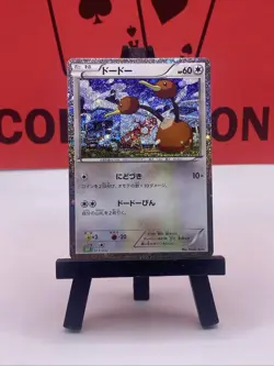 Doduo 013/032 Classic: Venusaur Holo Japanese Holo 1999 WOTC Pokemon TCG NM - Image 2