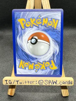 Thievul 092/084 Illustration Rare ME05 Pitch Black Pokemon Holo - Image 2