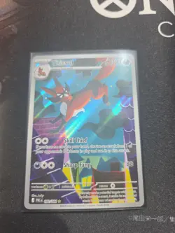 Thievul 092/084 Pitch Black Pokemon TCG Illustration Rare IR EN - Image 1