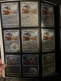 Eevee Pokemon TCG Card Lot - English promo - cosmos holo - pokemon collection - Image 4