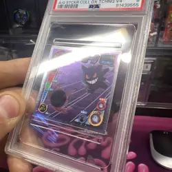 2006 POKEMON AMADA JPN SEAL RETSUDEN DX - METALLIC GENGAR - SHADOW BALL PSA 8 - Image 2