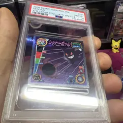 2006 POKEMON AMADA JPN SEAL RETSUDEN DX - METALLIC GENGAR - SHADOW BALL PSA 8 - Image 4