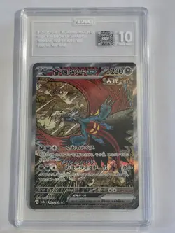 TAG 10 GEM MINT JAPANESE POKEMON ROARING MOON ex 218/187 TERASTAL FEST SV8a 0924 - Image 1