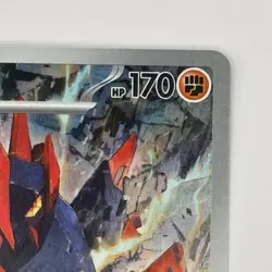 Gigalith 129/086 Illustration Rare White Flare Pokemon Card TCG Holo - Image 4