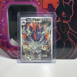Gigalith - 129/086 - Illustration Rare - White Flare - Pokemon Card - NM/M - Image 1