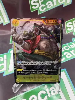 ONE PIECE Card Marshall D Teach OP16-119 The Time Of Battle Japanese Alt Art (2) - Image 1