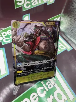 ONE PIECE Card Marshall D Teach OP16-119 The Time Of Battle Japanese Alt Art (2) - Image 3