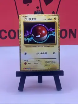 Voltorb 010/032 CLL Classic Collection Japanese Holo 1999 WOTC Pokemon TCG NM - Image 2