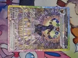 Pokemon Umbreon EX TCG Prismatic Evolutions Holo Card 161/131 NM+ Condition🧐🧐 - Image 5