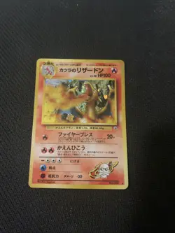 [NM] Blaine's Charizard No 006 Pokemon Card Japanese Vintage Holo NT57 - Image 1