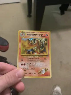 [NM] Blaine's Charizard No 006 Pokemon Card Japanese Vintage Holo NT57 - Image 3