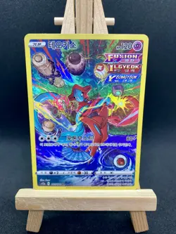 Deoxys 185/172 AR S12a Korean VSTAR Universe Pokemon Card 2023 NM foil - Image 1