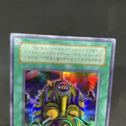 yugioh Mask of the Accursed SM-18 super japnese - Image 4