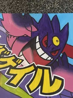 pokemon mega gengar customised trading card binder 540 card slots - Image 4