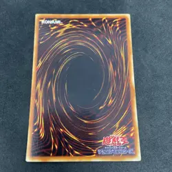 yugioh Nightmare's Steelcage VB-04 ultra japnese - Image 2