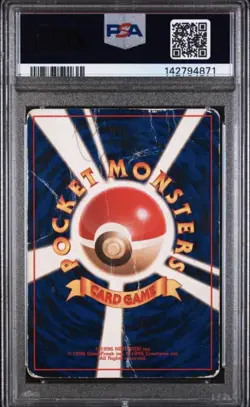 Lugia Holo 2000 Pokemon Neo No. 249 Japanese Holo PSA 1 - Image 3