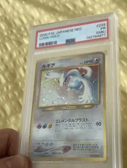 Lugia Holo 2000 Pokemon Neo No. 249 Japanese Holo PSA 1 - Image 4