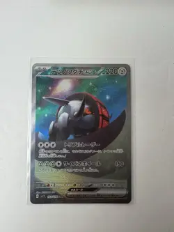 Iron Treads Japanese Holo Pokemon TCG Card Scarlet Violet sv1V 103/078 NEAR MINT - Image 1