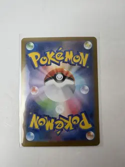 Iron Treads Japanese Holo Pokemon TCG Card Scarlet Violet sv1V 103/078 NEAR MINT - Image 2