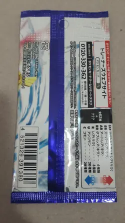 Pokemon Card Scarlet & Violet Raging Surf Booster Sealed sv3a Japan Ver - Image 3